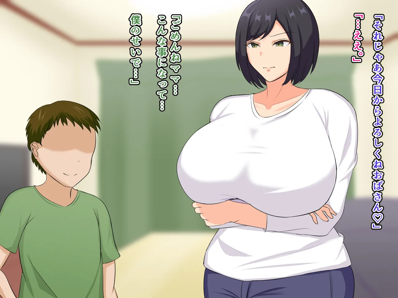 Daisuki na Hahaoya ga Boku no Sei de Otosareta Hanashi page 1 full