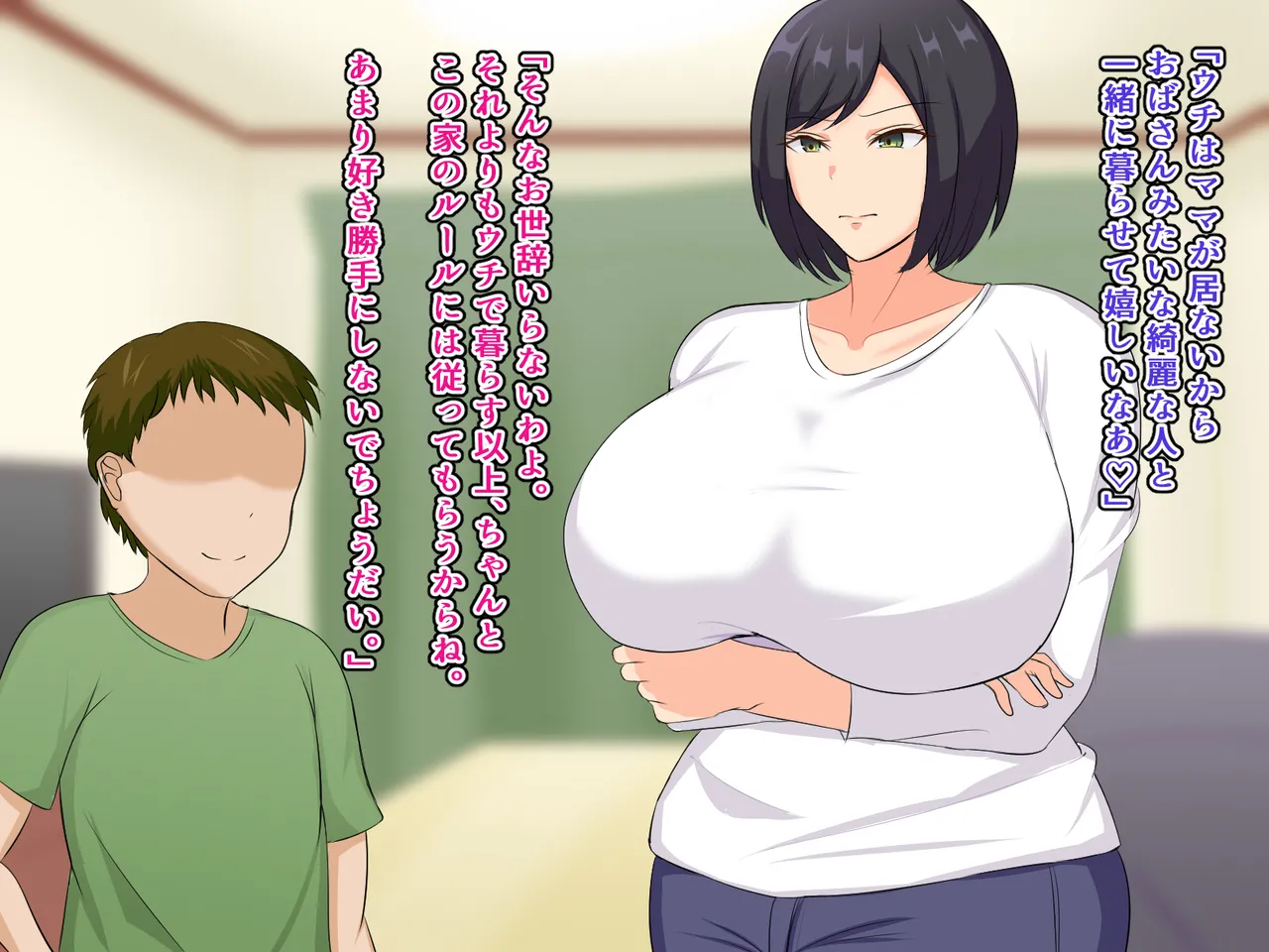 Daisuki na Hahaoya ga Boku no Sei de Otosareta Hanashi page 4 full