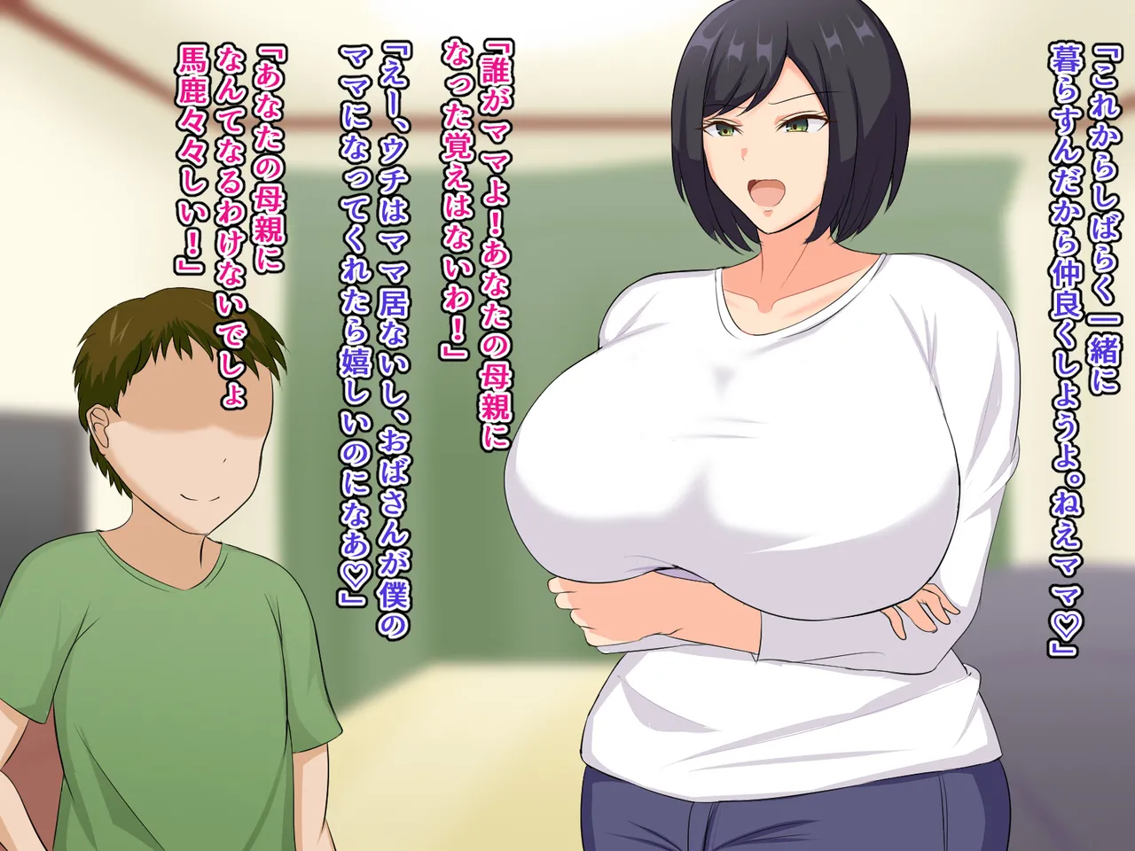 Daisuki na Hahaoya ga Boku no Sei de Otosareta Hanashi page 6 full