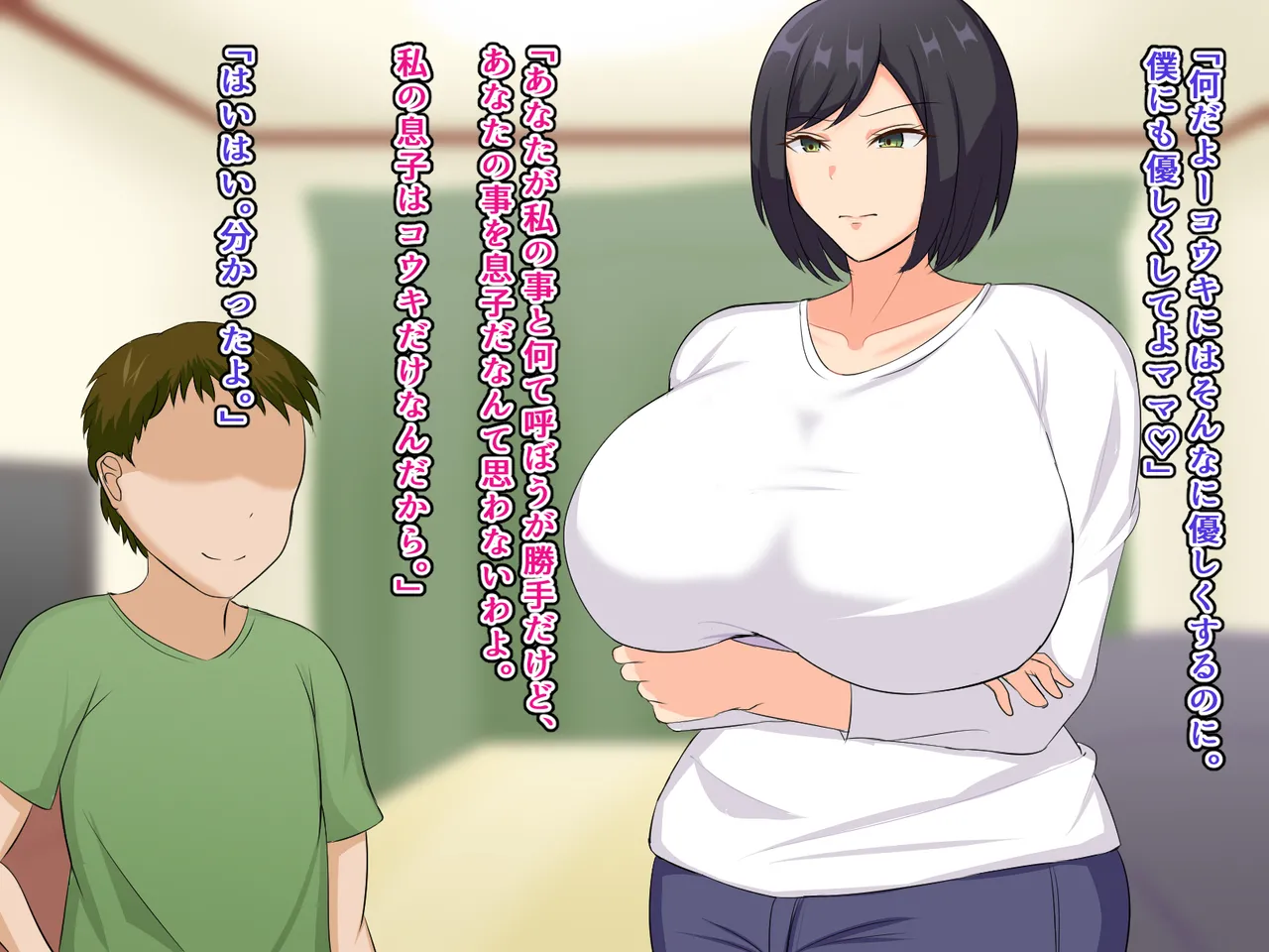 Daisuki na Hahaoya ga Boku no Sei de Otosareta Hanashi page 9 full
