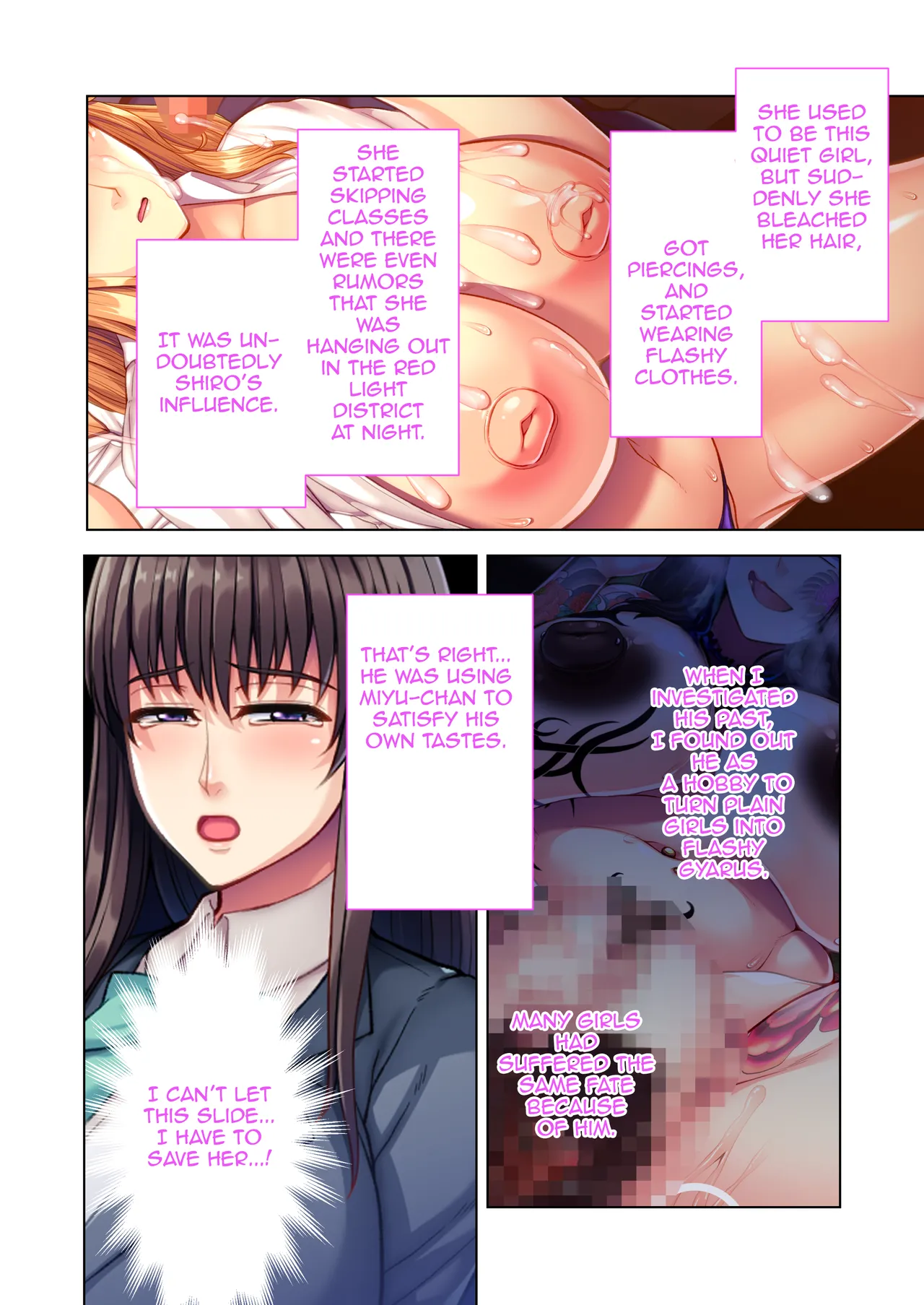 InCha Yuutousei no Bitch-ka Keikaku ~Watashi ga Kuro Gal ni Ochita Wake~ Mosaic Comic Soushuuhen | The Plan to Turn a Shy Honor Student into a Bitch ～The Reason I Became a Black Gyaru～  Mosaic Comics Compilation page 4 full