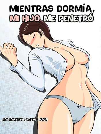 Neteiru Aida ni Musuko ga Sounyuu Shite Kita | Mientras Dormía, Mi Hijo Me Penetró cover