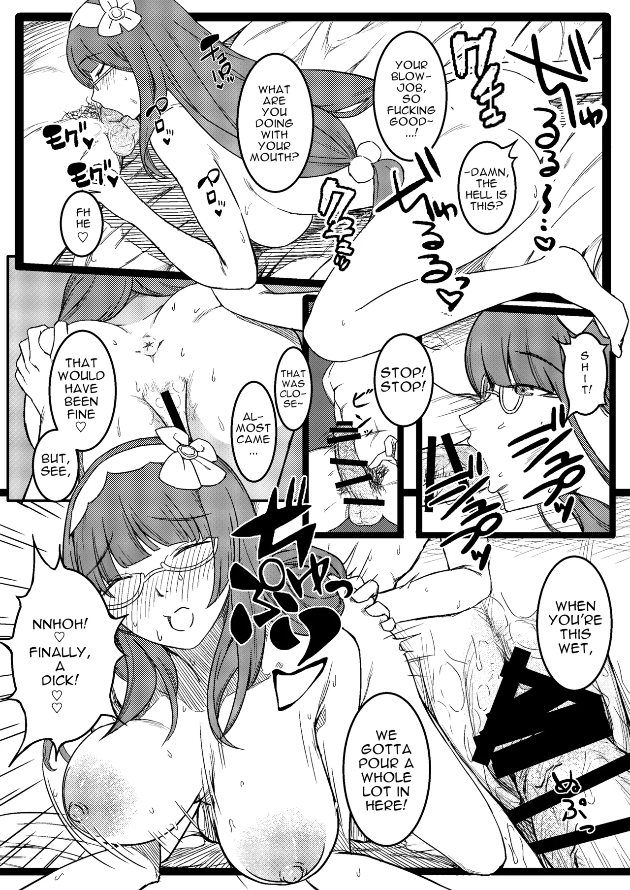 Baka Manko Hime Uwaki Asobi page 9 full