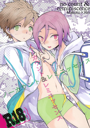 No Count &amp; Reminiscence cover