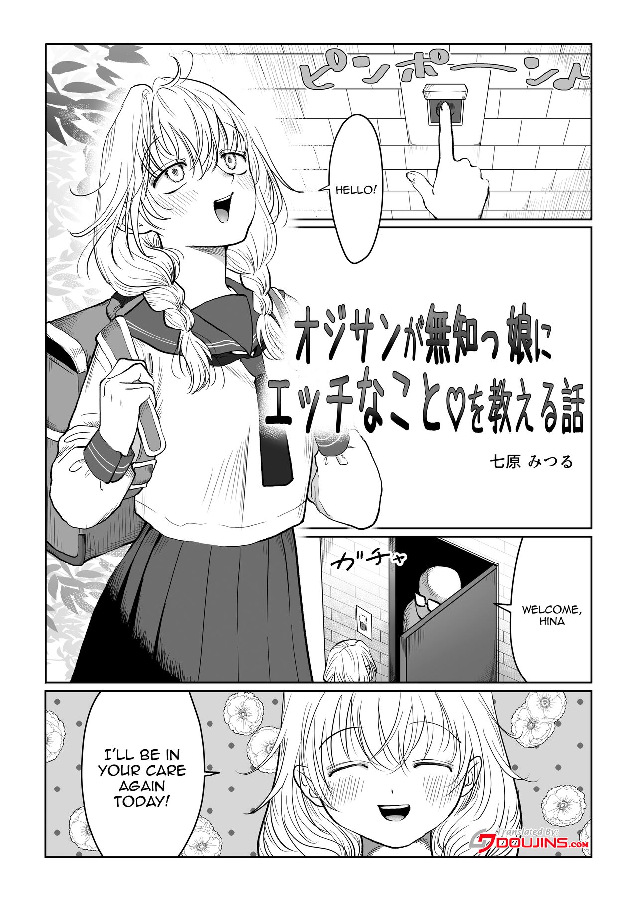 Ojisan ga Muchikko ni Ecchi na Koto o Oshieru Hanashi Joukan | An Old Man Teaching An Ignorant Girl All About Sex - First Part page 3 full