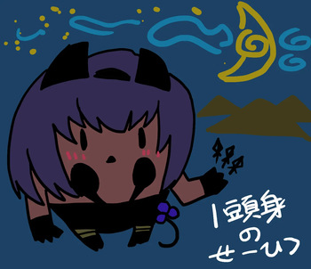 混合蔵王ketalu cover