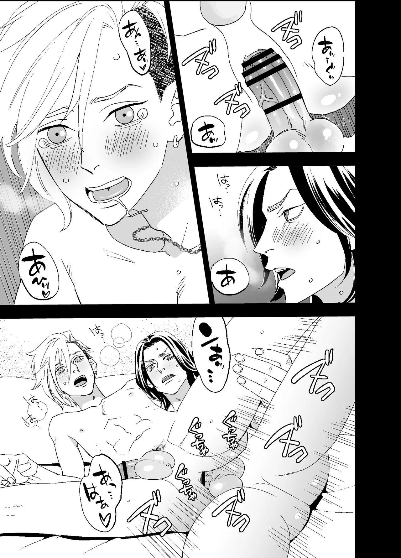 オタ男がイケメン配信者だなんて聞いてない!! page 3 full
