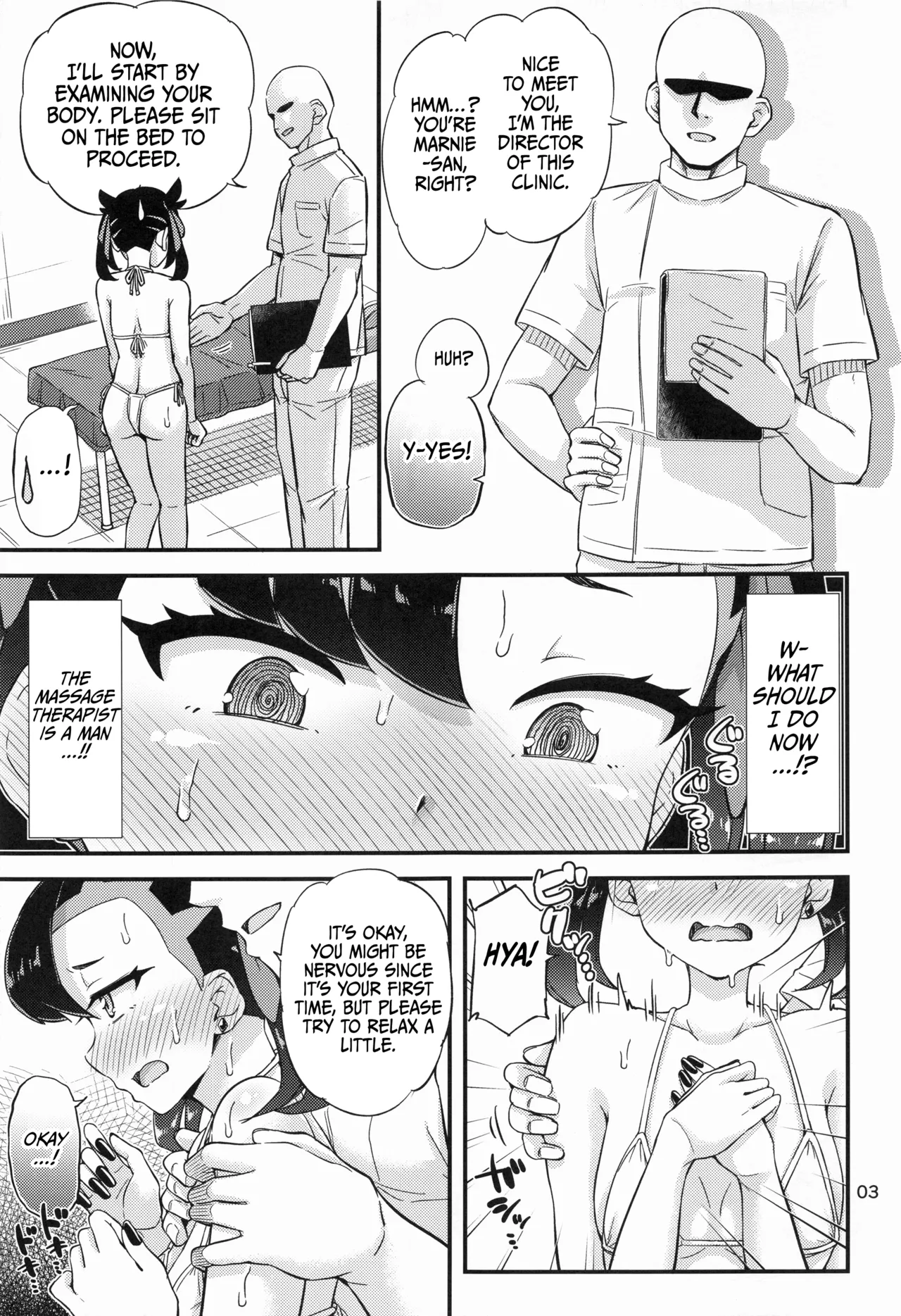 Marnie-chan no Oil Massage Hon | Marnie-chan's Oil Massage page 4 full