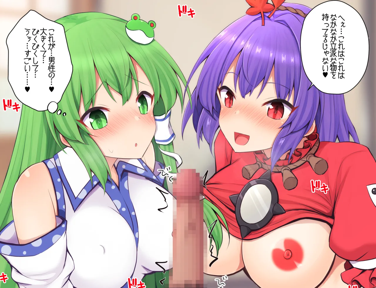 神奈子様と早苗さんに口でしてもらう page 1 full