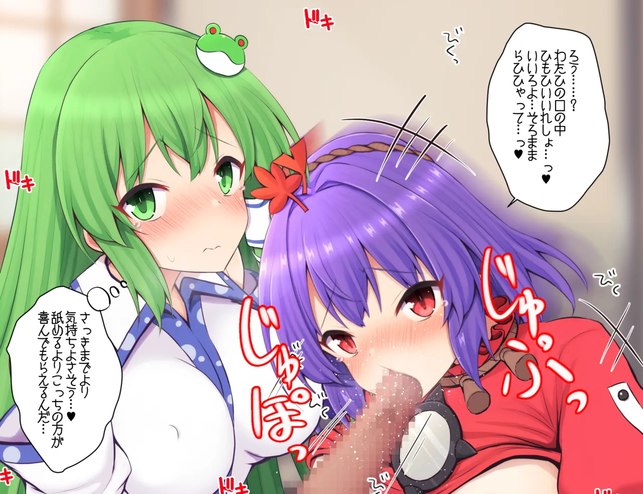 神奈子様と早苗さんに口でしてもらう page 5 full