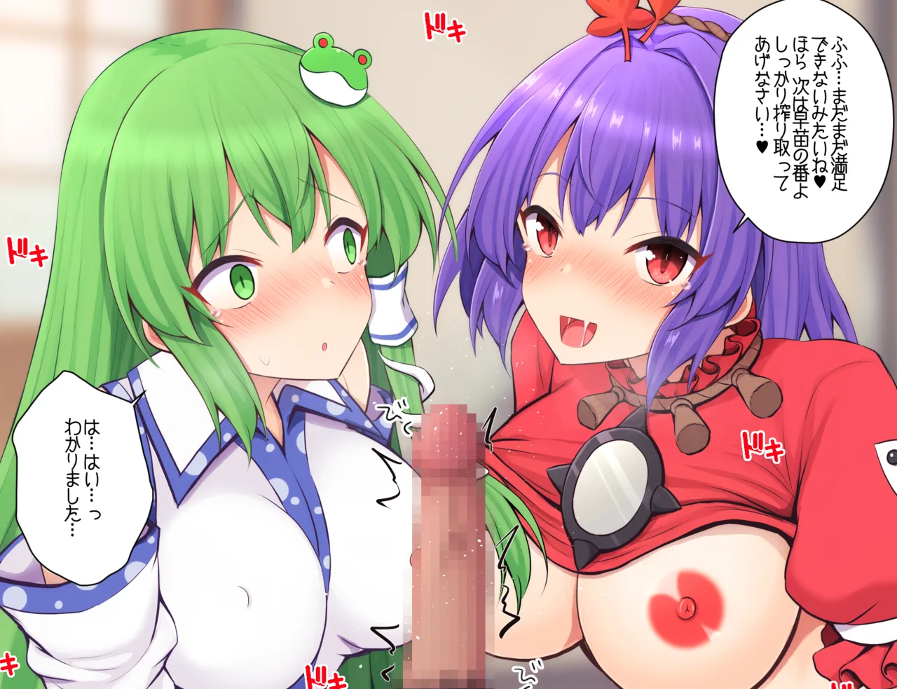 神奈子様と早苗さんに口でしてもらう page 8 full