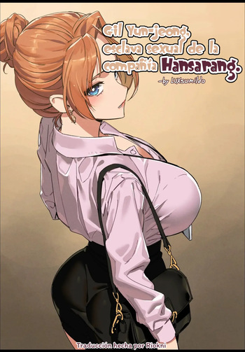 Gil Yun-jeong, esclava sexual de la compañía Hansarang. cover