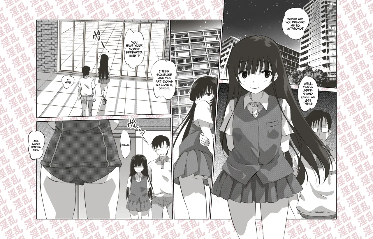 Inran Shoujo Airi Minikei Joshi Rankou Party page 3 full