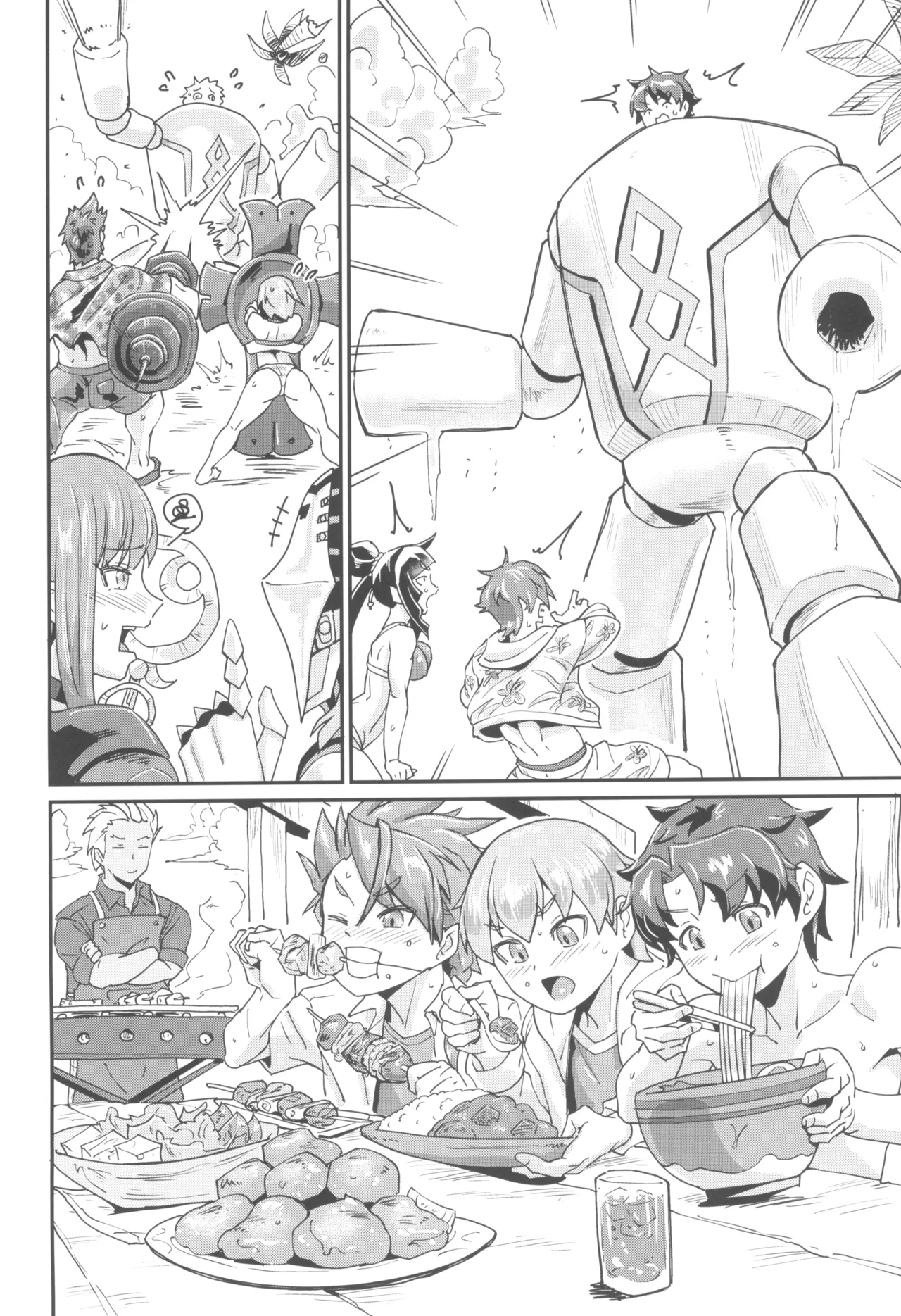 Ushiwaka Nee-san to Ritsuka-kun page 6 full