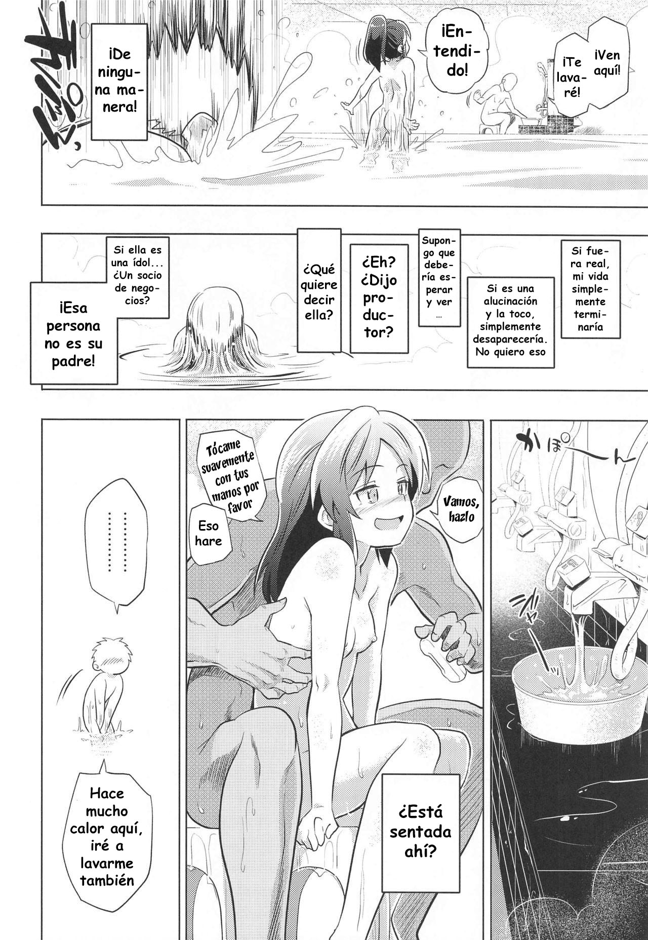 Arisu to Ofuro | Arisu y el Baño page 9 full