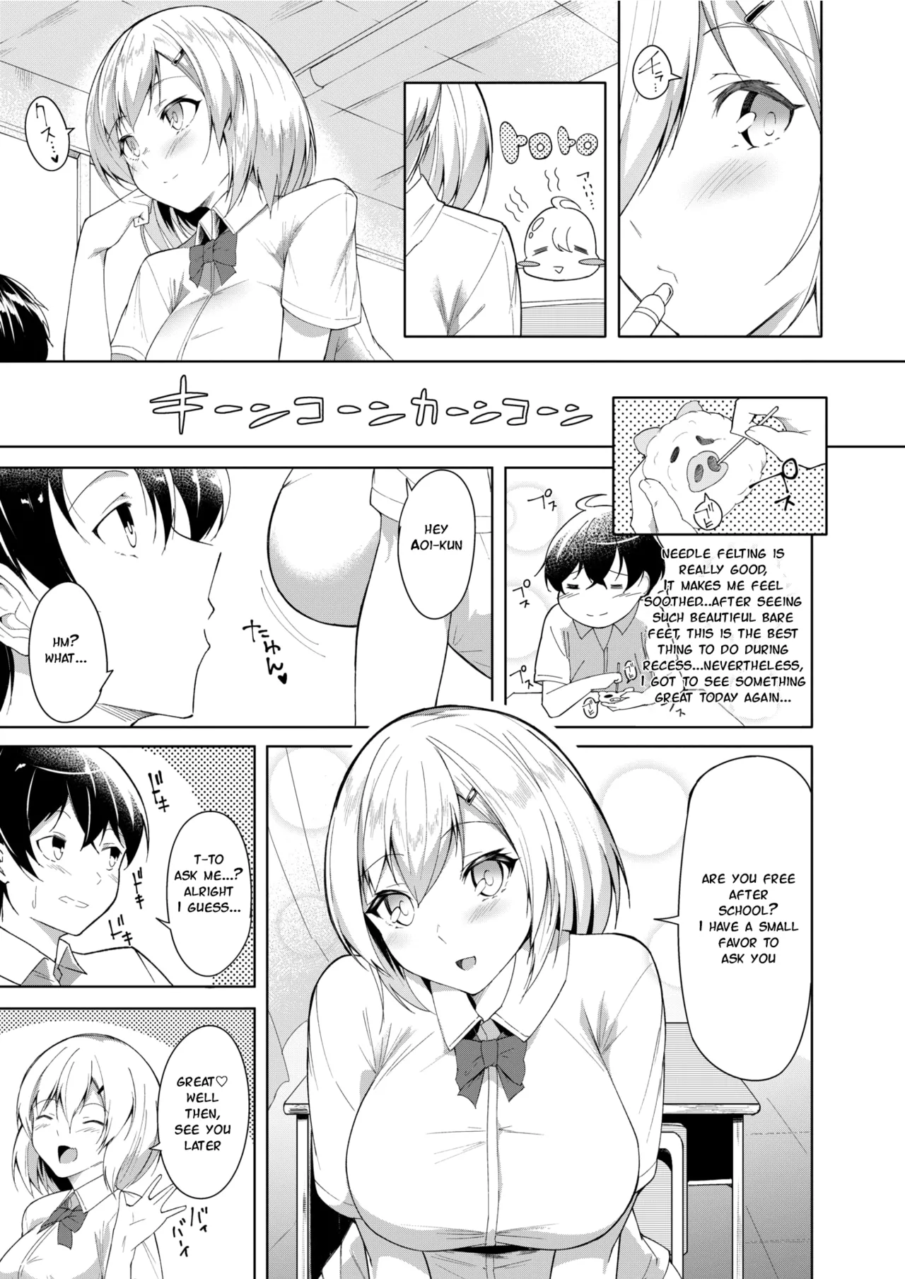 Kimi to Suashi to Tokidoki Wana - Beautiful legs honey trap page 3 full