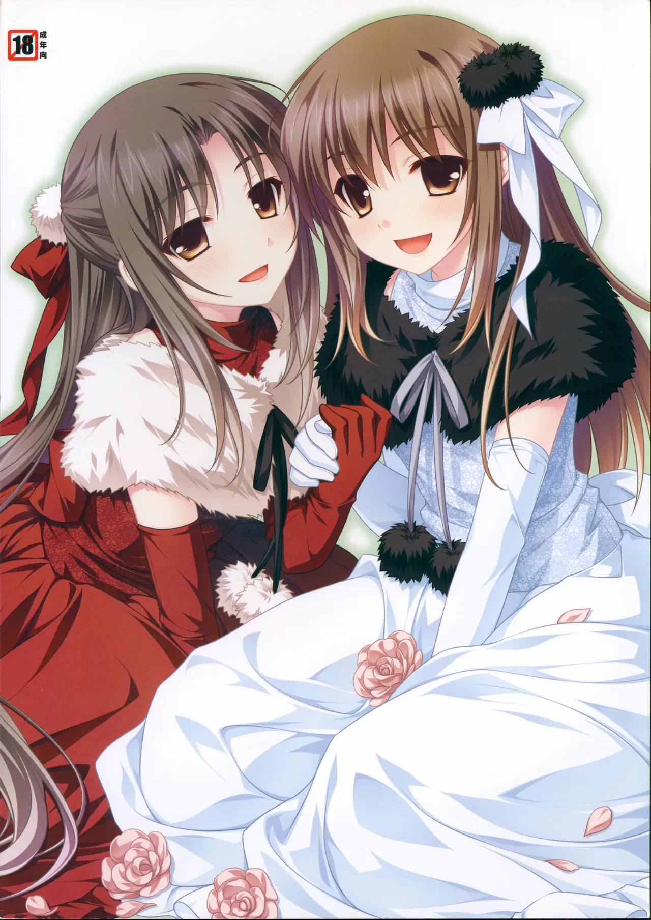 Rui wa Tomo wo Yobu Fandisc Asu no Mukou ni Mieru Kaze -Sakugashuu- page 4 full