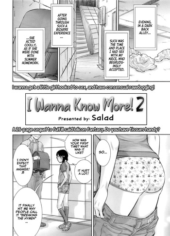 Motto Shiritai | I Wanna Know More! 2 cover