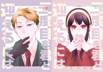 l SCC Kansai 30 _ shinkan sanpuru cover