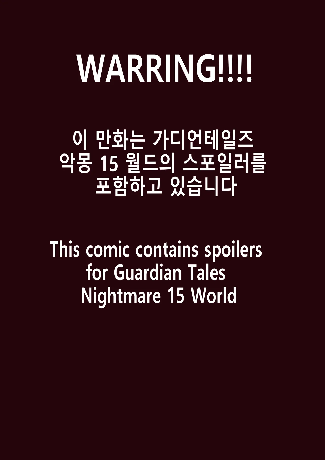 Guardian Tales Nightmare 15: R-18 If Story by Zommeva page 2 full