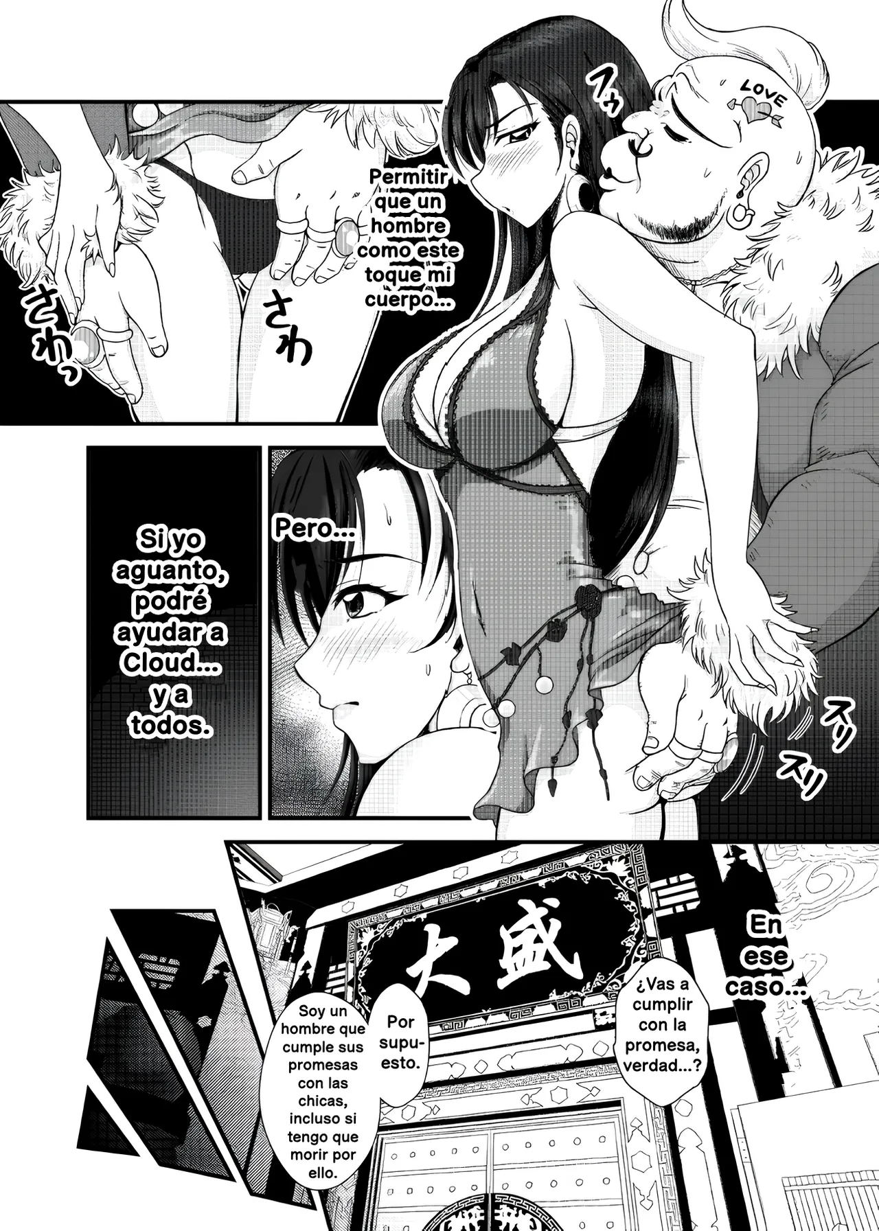 PLEMIUM LOCKHART C page 8 full