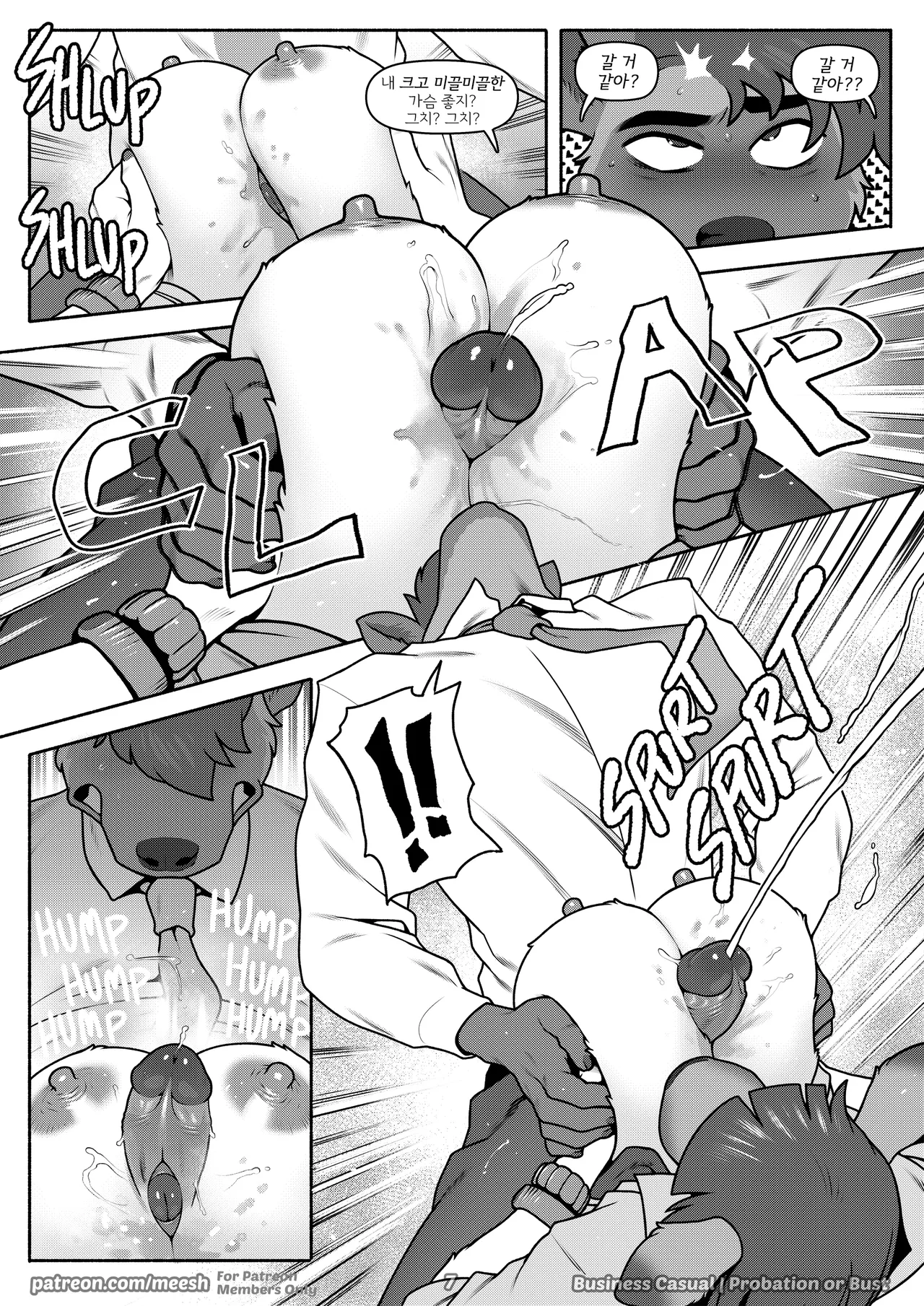 Probation Or Bust page 7 full