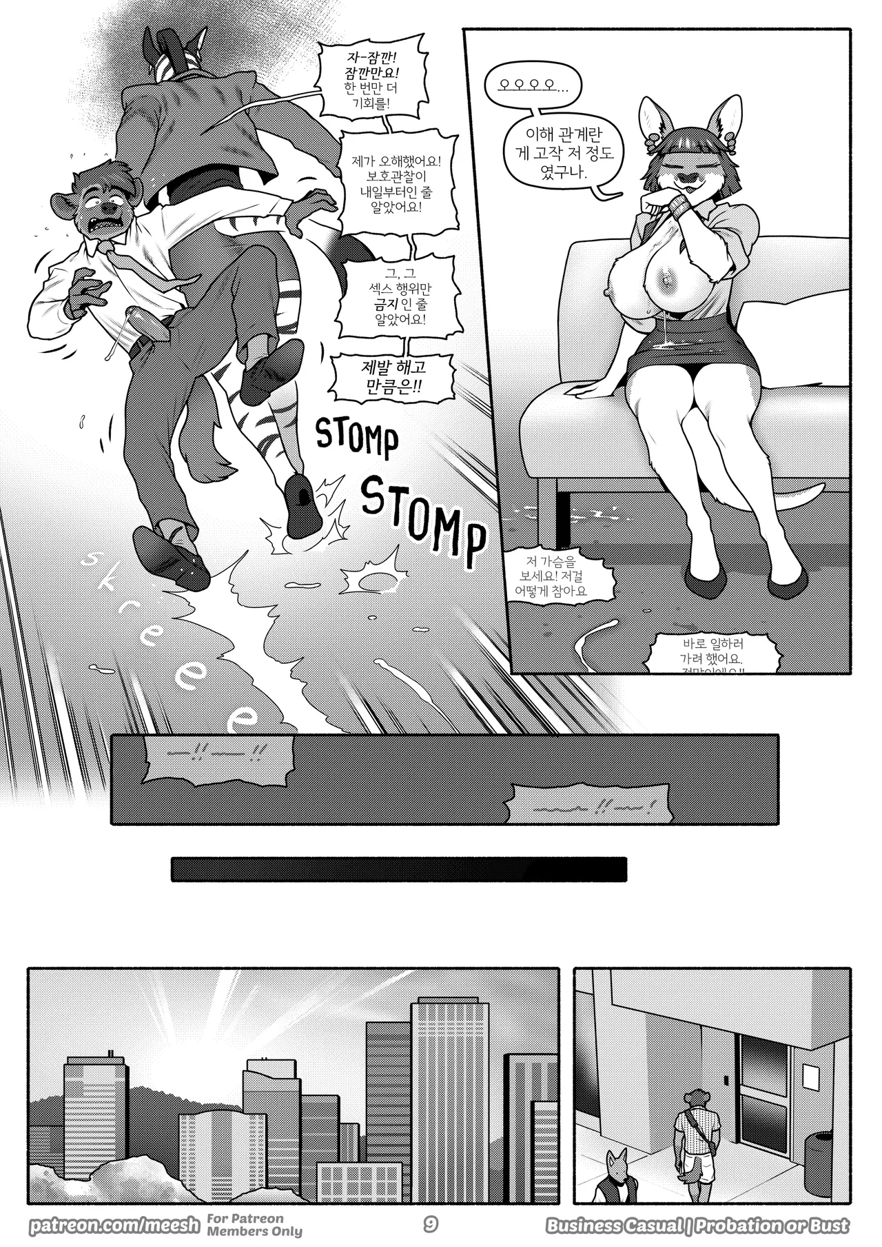 Probation Or Bust page 9 full