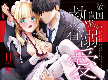 Tekikoku Kizoku no Shuchaku Dekiai - The Obsessive Infatuation of a Hostile Nobility cover