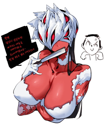 Beatrice cover