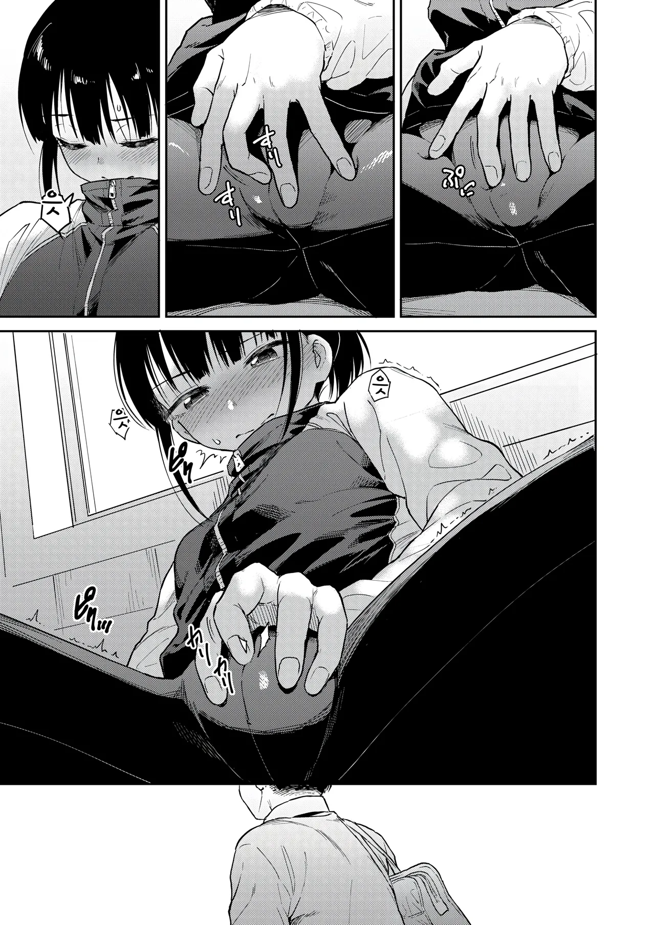 Yuugure ground page 5 full