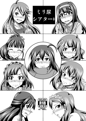 Milli Nyou Theater + cover