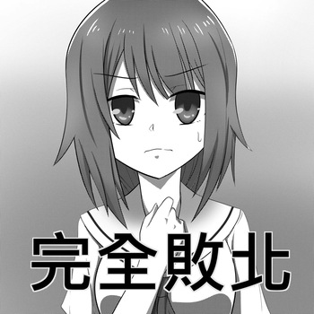 mahou shojyo seresufonia kanzenhaiboku cover