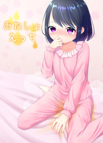 Bedwetting sex cover