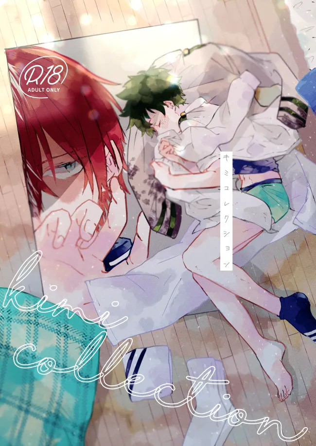 キミコレクション page 2 full