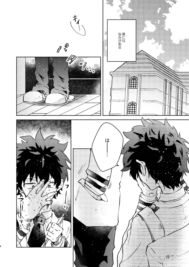 キミコレクション page 4 full