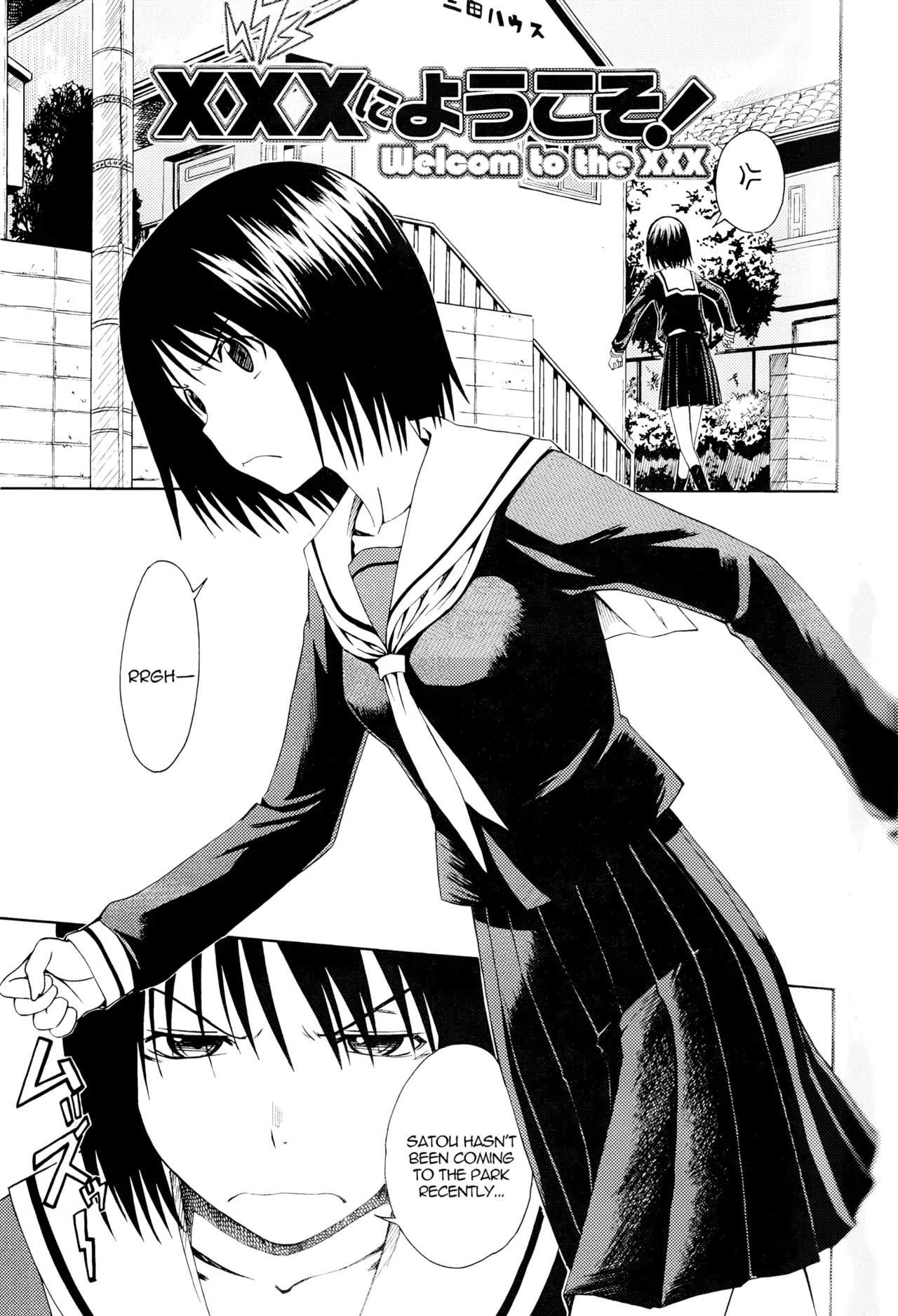 Novel Graphix 2006 page 2 full