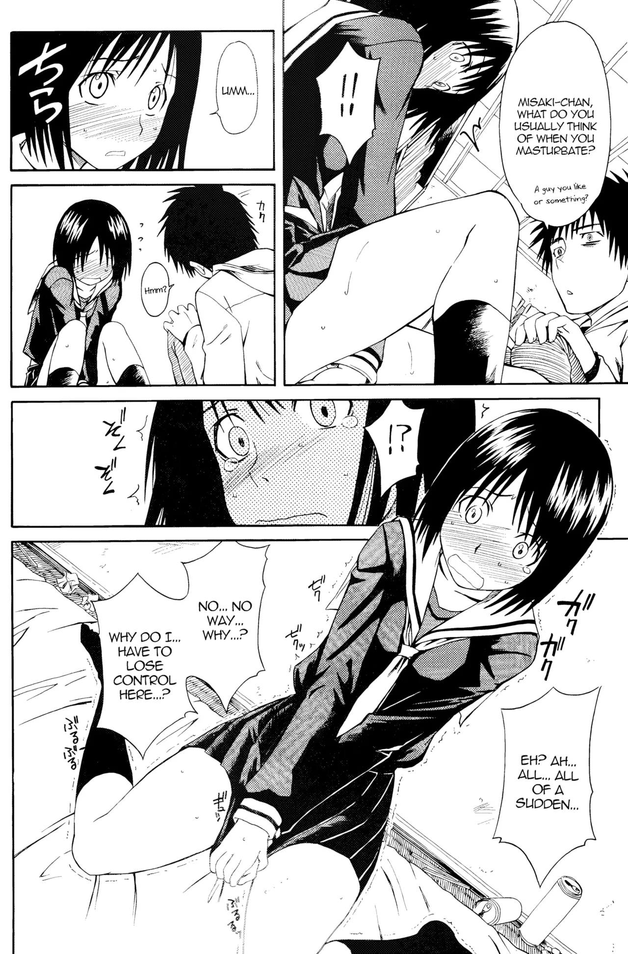 Novel Graphix 2006 page 9 full