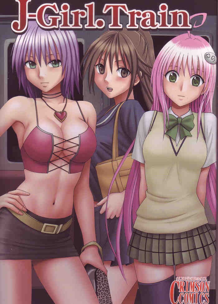 J-Girl.Train page 2 full