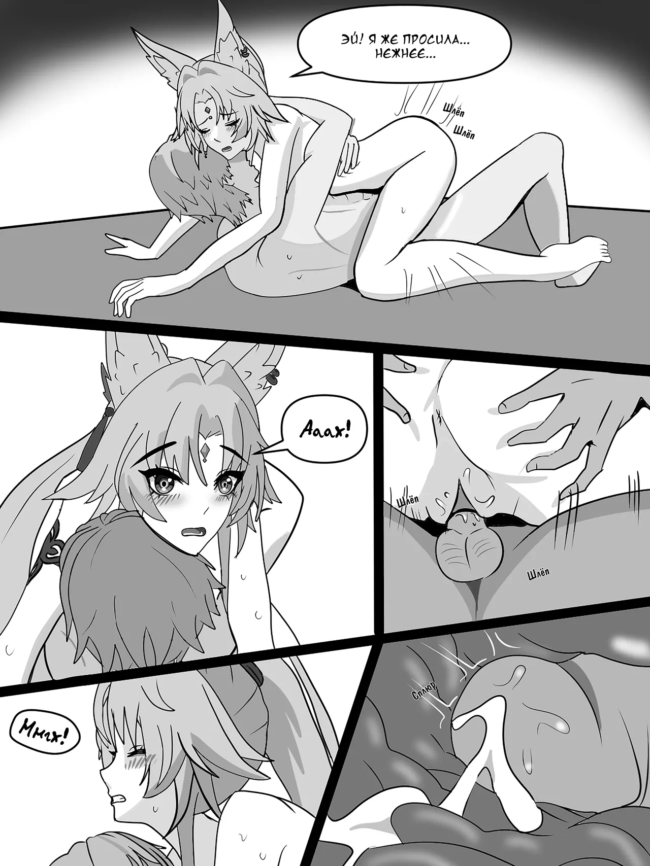 Feixiao Personal trainer page 8 full