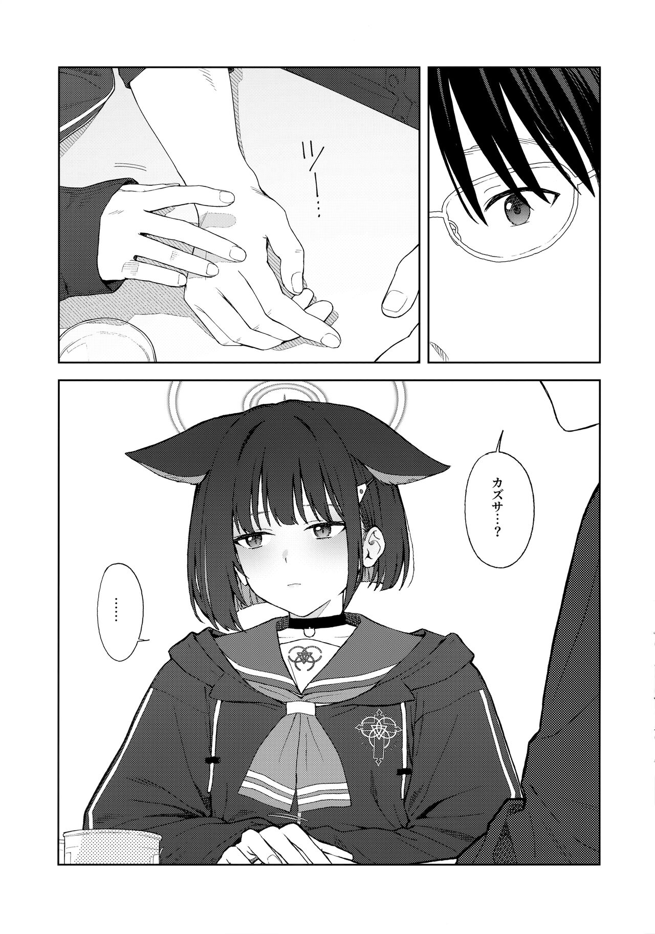 Konya wa Kuroneko to. page 10 full