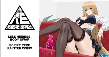 Miss Heiress Body Swap【Body swap、Personality excretion】【Full-color differentials 15P】 cover