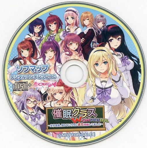 Saimin Class Wonderful ~Joshi Zenin, Shiranai Uchi ni Mata Ninshin Shitemashita~ Sofmap Bonus Disc content page 1 full