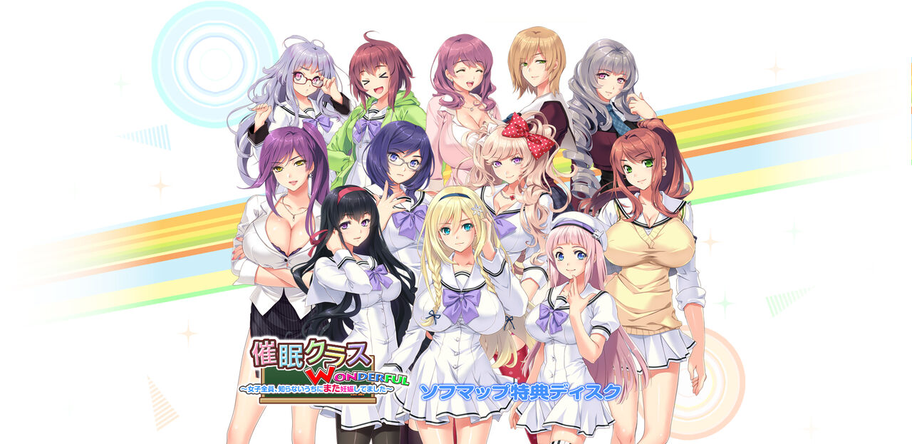 Saimin Class Wonderful ~Joshi Zenin, Shiranai Uchi ni Mata Ninshin Shitemashita~ Sofmap Bonus Disc content page 2 full