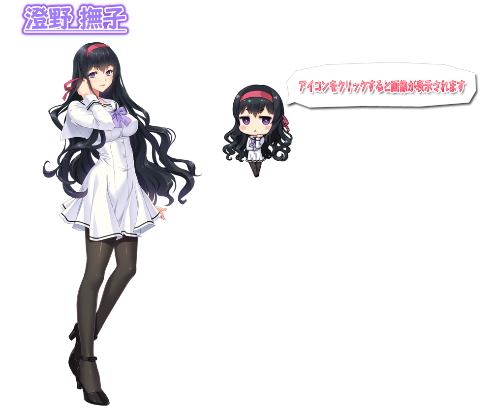Saimin Class Wonderful ~Joshi Zenin, Shiranai Uchi ni Mata Ninshin Shitemashita~ Sofmap Bonus Disc content page 8 full