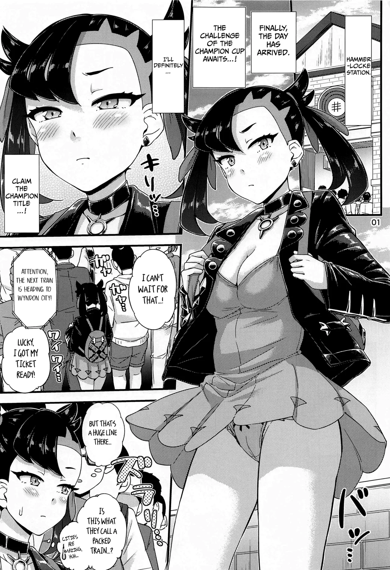 Manin Densha no Marnie-chan Hon | Marnie-Chan on a Crowded Train page 2 full