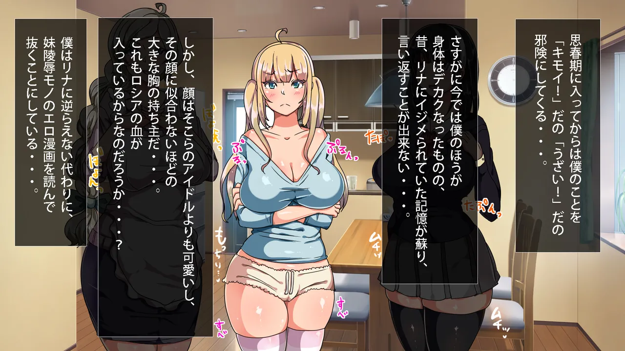 Muttsuri Dosukebe Russia Gibo Shimai no Honshitsu Minuite Sex Zanmai page 10 full