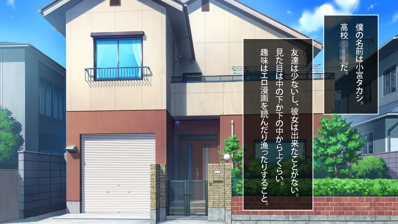 Muttsuri Dosukebe Russia Gibo Shimai no Honshitsu Minuite Sex Zanmai page 2 full