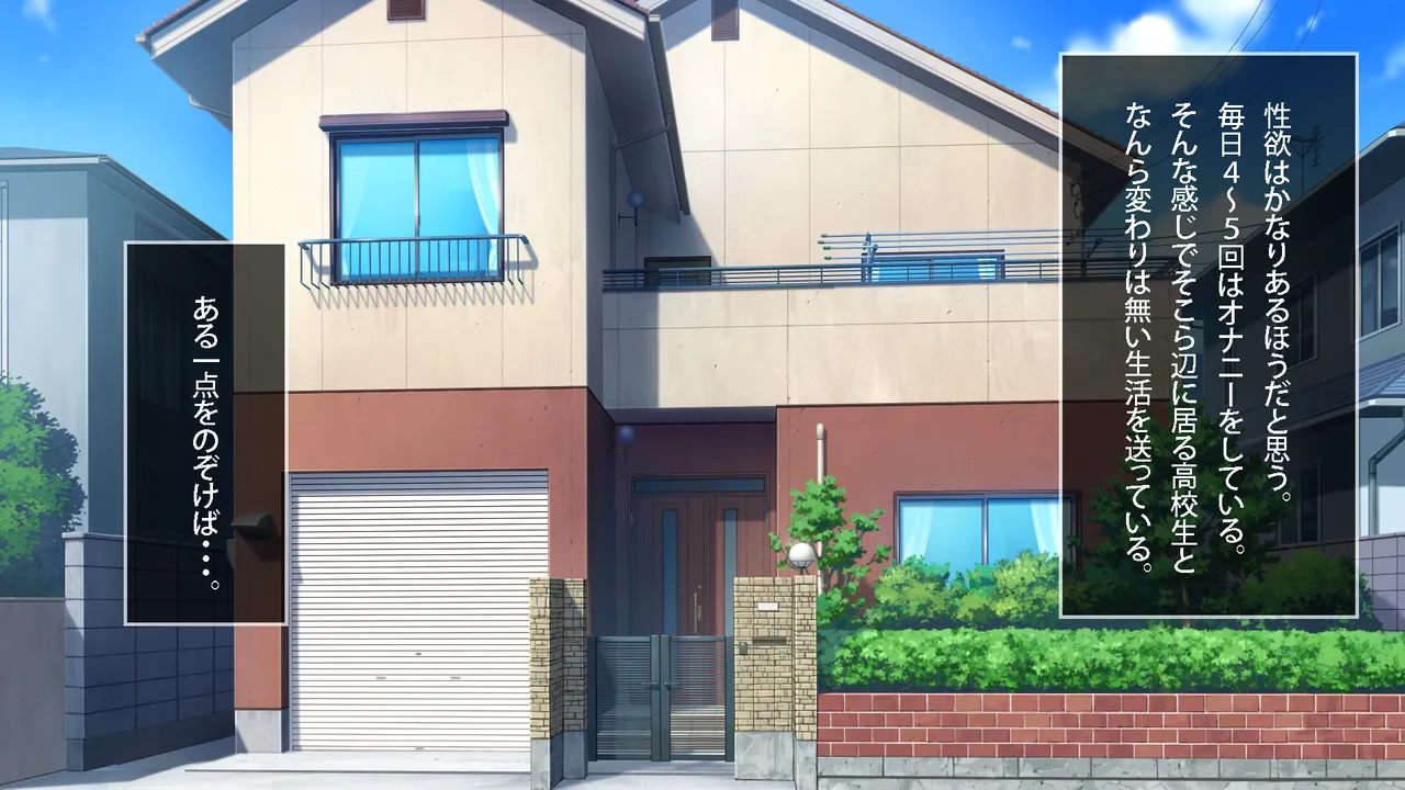 Muttsuri Dosukebe Russia Gibo Shimai no Honshitsu Minuite Sex Zanmai page 3 full