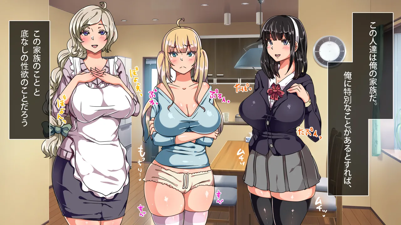 Muttsuri Dosukebe Russia Gibo Shimai no Honshitsu Minuite Sex Zanmai page 4 full