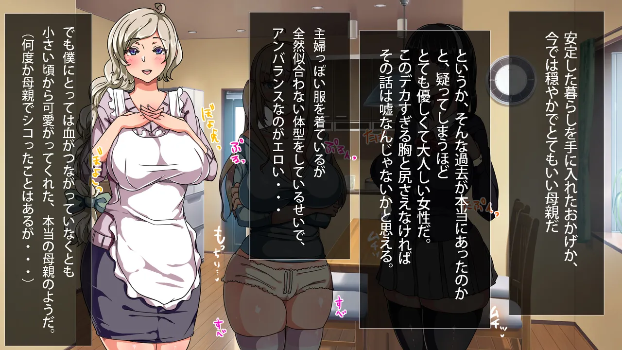 Muttsuri Dosukebe Russia Gibo Shimai no Honshitsu Minuite Sex Zanmai page 6 full